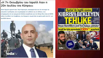 İsrail'in Kıbrıs'a Yönelik Askeri Planları Gündemde