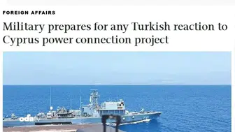 Mersin'de Av Tüfeğiyle Kadını Öldüren Şüpheli Tutuklandı