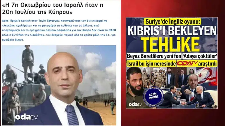 İsrail'in Kıbrıs'a Yönelik Askeri Planları Gündemde